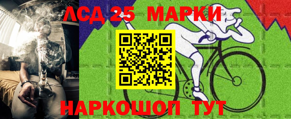 Марки N-bome 1,8мг  Вход с VPN  Губаха 