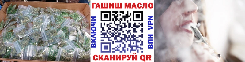 ТГК вейп с тгк сколько стоит Губаха