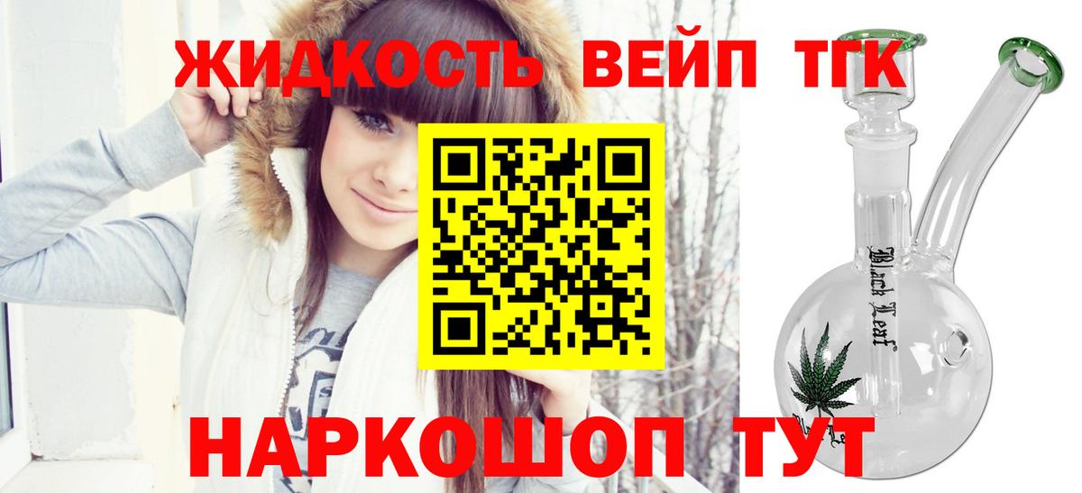 Амфетамин Губаха