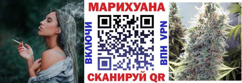 блэк спрут сайт  Губаха  Шишки марихуана Bruce Banner 