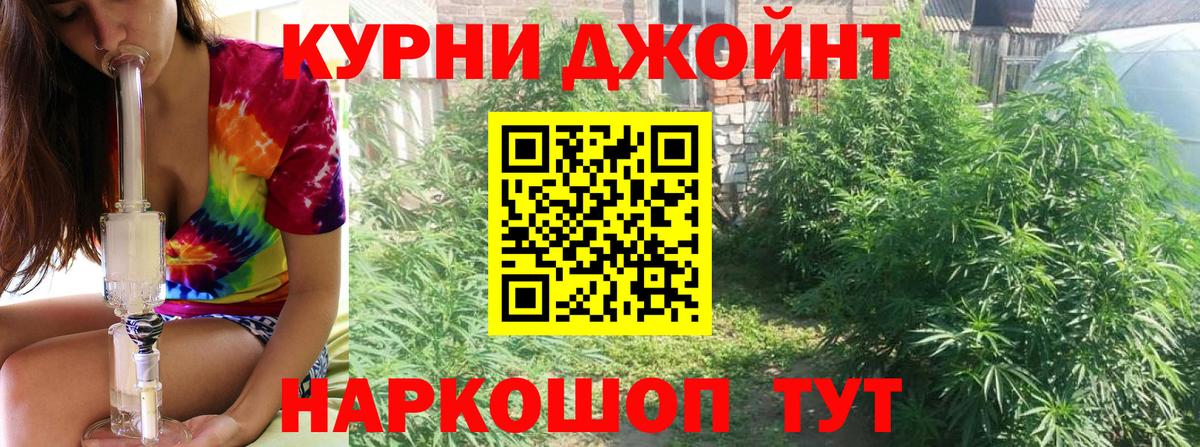 МАРИХУАНА MAZAR  Шишки марихуана VHQ  Вход с VPN  МАРИХУАНА OG Kush  Губаха 